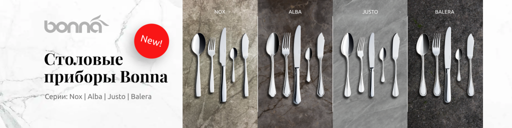 Bonna_Cutlery_2400x600.png Bonna_Cutlery_2400x600.png