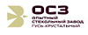Опытный стекольный завод (ОСЗ)