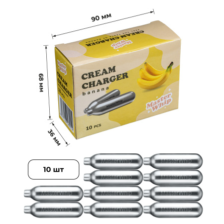 Баллончики для сифона для взбивания сливок (N2O) 10 шт/уп. вкус банана MasterWhip /1/36/