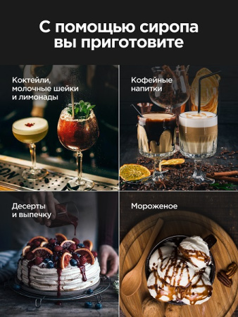 Арбуз 0,7 л. сироп Оксифрут /1/6/