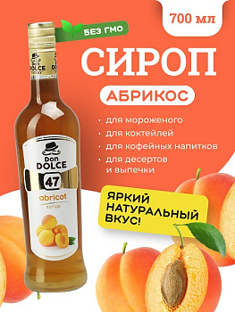 abrikos_1