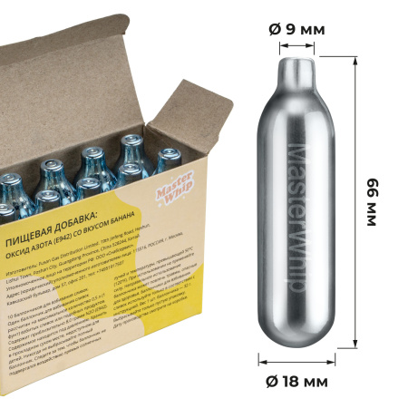 Баллончики для сифона для взбивания сливок (N2O) 10 шт/уп. вкус банана MasterWhip /1/36/