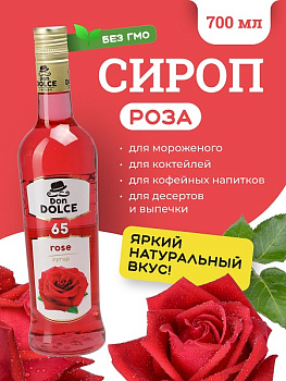 roza_1